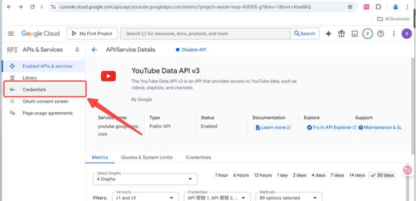 Create a new project or select an existing project